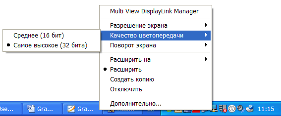 Grand Multi View, фото 8