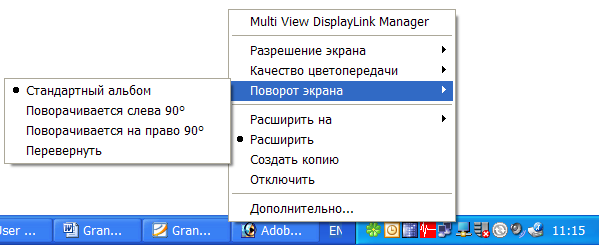 Grand Multi View, фото 9