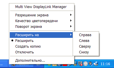 Grand Multi View, фото 10