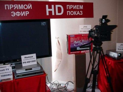 Фоторепортаж с HDI Show 2006, фото 22