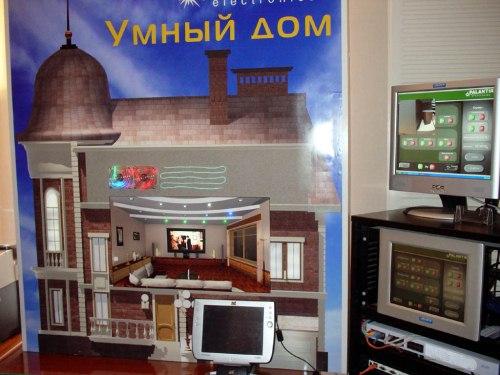 Фоторепортаж с HDI Show 2006, фото 18