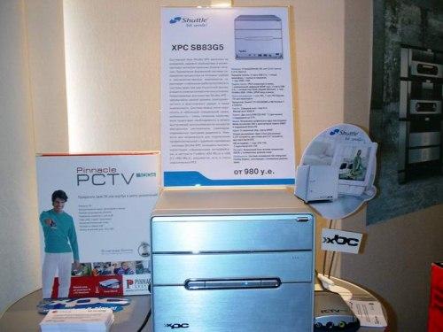Фоторепортаж с HDI Show 2006, фото 24