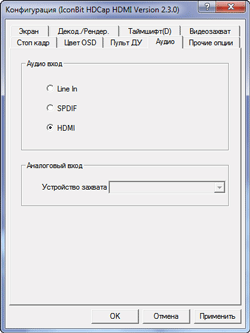 IconBiT Spider Hybrid HD Recorder PCI-E E710, фото 14