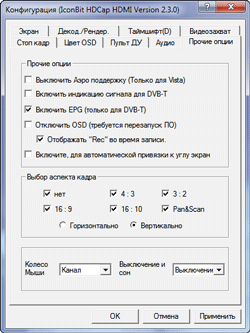 IconBiT Spider Hybrid HD Recorder PCI-E E710, фото 16