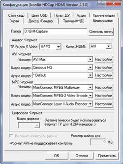 IconBiT Spider Hybrid HD Recorder PCI-E E710, фото 15