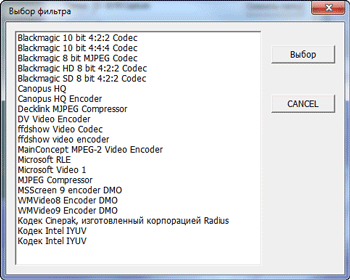 IconBiT Spider Hybrid HD Recorder PCI-E E710, фото 17