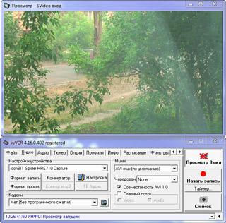 IconBiT Spider Hybrid HD Recorder PCI-E E710, фото 20