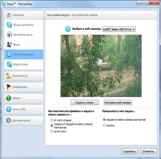 IconBiT Spider Hybrid HD Recorder PCI-E E710, фото 21