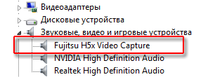 Iconbit TV-Hunter Studio Ultra:, фото 11