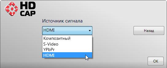 Iconbit TV-Hunter Studio Ultra:, фото 12