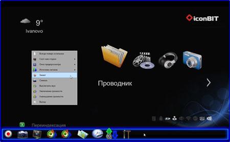 Iconbit TV-Hunter Studio Ultra:, фото 13