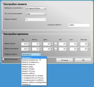 Iconbit TV-Hunter Studio Ultra:, фото 27