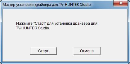 Iconbit TV-Hunter Studio и TV-Hunter Studio M:, фото 5