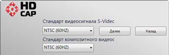 Iconbit TV-Hunter Studio и TV-Hunter Studio M:, фото 7