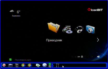 Iconbit TV-Hunter Studio и TV-Hunter Studio M:, фото 8