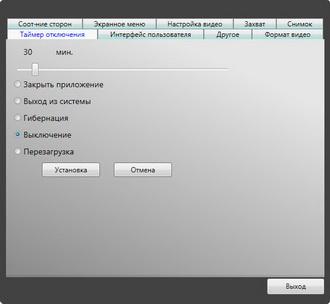 Iconbit TV-Hunter Studio и TV-Hunter Studio M:, фото 9