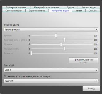 Iconbit TV-Hunter Studio и TV-Hunter Studio M:, фото 15