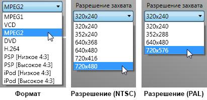 Iconbit TV-Hunter Studio и TV-Hunter Studio M:, фото 18