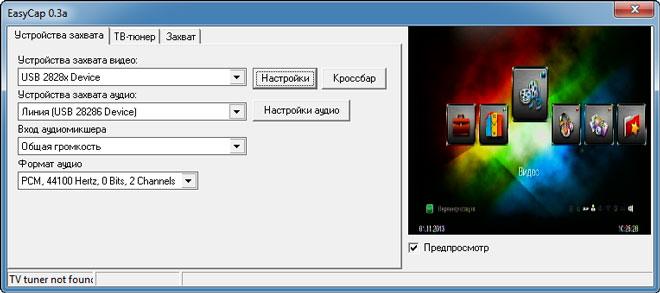 Iconbit TV-Hunter Studio и TV-Hunter Studio M:, фото 25