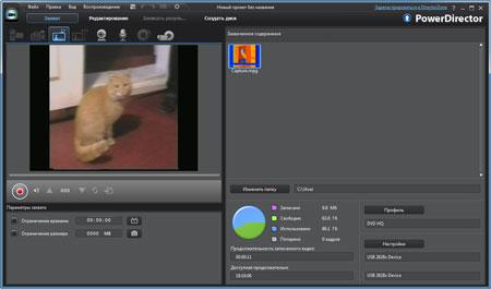 Iconbit TV-Hunter Studio и TV-Hunter Studio M:, фото 28
