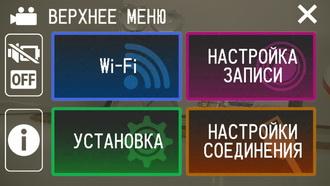 Защищенные видеокамеры JVC Everio 2015 года:, фото 26