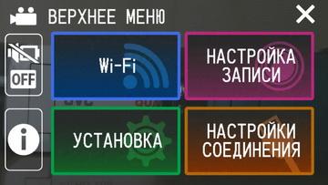 Защищенные видеокамеры JVC Everio 2017 года:, фото 35