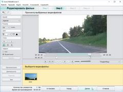 Защищенные видеокамеры JVC Everio 2017 года:, фото 41