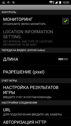 Защищенные видеокамеры JVC Everio 2017 года:, фото 45