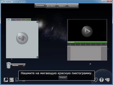 Видеокамера JVC Picsio GC-FM2:, фото 16