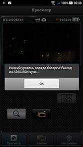 Экстрим-камера JVC GC-XA2
