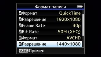 Видеокамера JVC GY-HM200:, фото 8