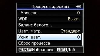 Видеокамера JVC GY-HM200:, фото 23