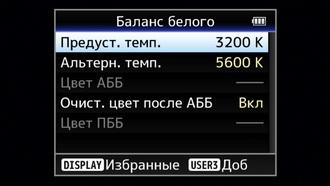 Видеокамера JVC GY-HM200:, фото 27