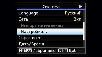 Видеокамера JVC GY-HM200:, фото 51