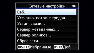 Видеокамера JVC GY-HM200:, фото 52