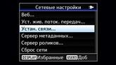 Видеокамера JVC GY-HM200:, фото 53