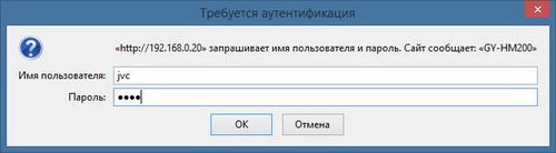 Видеокамера JVC GY-HM200:, фото 58