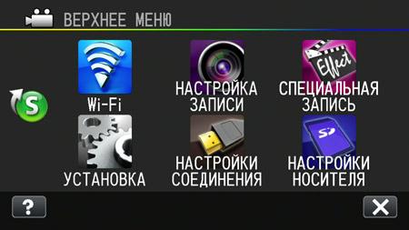 Видеокамера JVC GZ-EX315:, фото 28