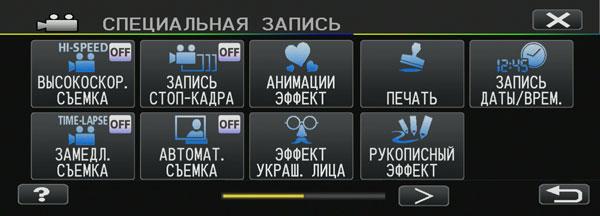 Видеокамера JVC GZ-EX315:, фото 29