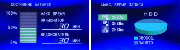 JVC GZ-HD7ER, фото 19