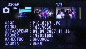 JVC GZ-HD7ER, фото 21