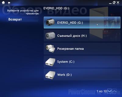 JVC GZ-HD7ER, фото 25