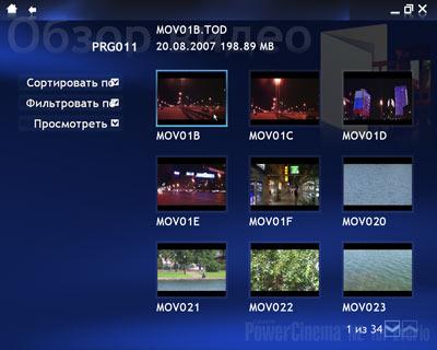 JVC GZ-HD7ER, фото 26