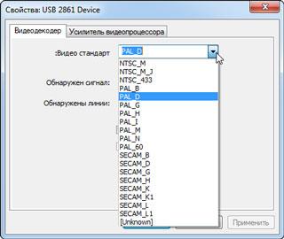 «Magix Спасите ваши видеокассеты!»:, фото 12