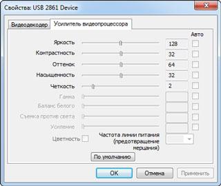 «Magix Спасите ваши видеокассеты!»:, фото 13