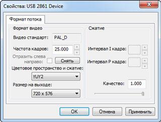 «Magix Спасите ваши видеокассеты!»:, фото 14