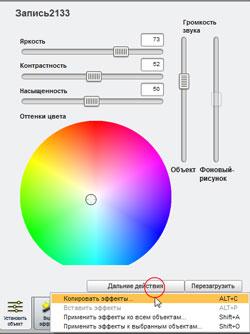 «Magix Спасите ваши видеокассеты!»:, фото 19