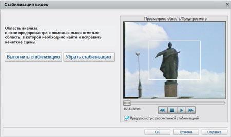 «Magix Спасите ваши видеокассеты!»:, фото 21