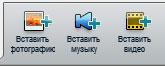 «Magix Спасите ваши видеокассеты!»:, фото 23