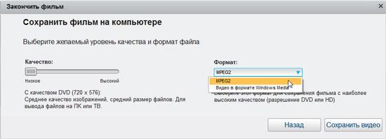 «Magix Спасите ваши видеокассеты!»:, фото 29